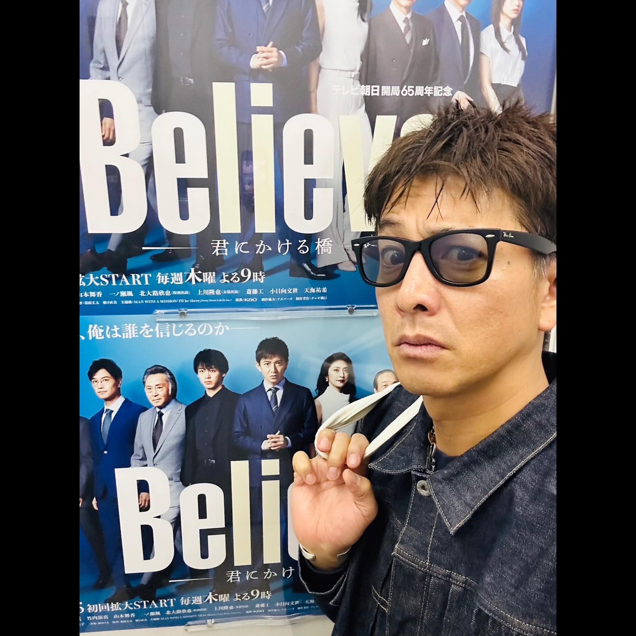 Drama "Believe - Kimi Kakeru Hashi": Takuya Kimura Dipenjara, Ryoma Takeuchi Berperan Ganda!