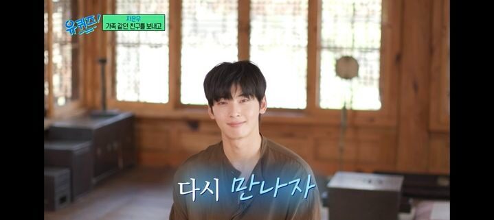 Cha Eun-woo Masih Dihantui Rasa Bersalah Atas Meninggalnya Moonbin: "Hiduplah dengan Baik, dan Mari Kita Bertemu Lagi"