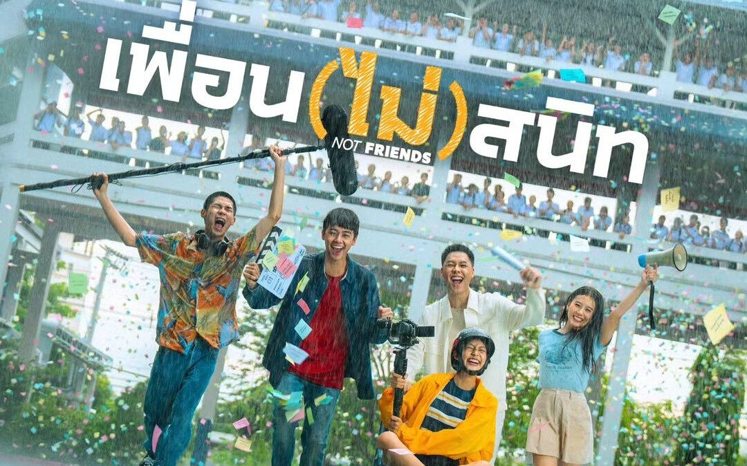 Rekomendasi Film! Not Friends: Film Penggugah Hati dengan Drama Persahabatan dan Kehilangan