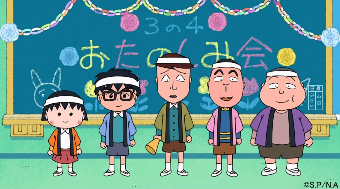 Merayakan 35 Tahun Chibi Maruko-chan: Tawa, Lagu, dan Keberuntungan di Spesial Tahun Baru!