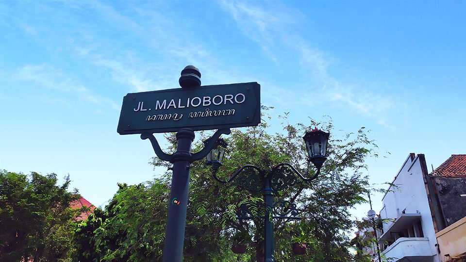 Mulai 2025, Merokok di Kawasan Malioboro Akan Dikenakan Denda Hingga Rp 7,5 Juta
