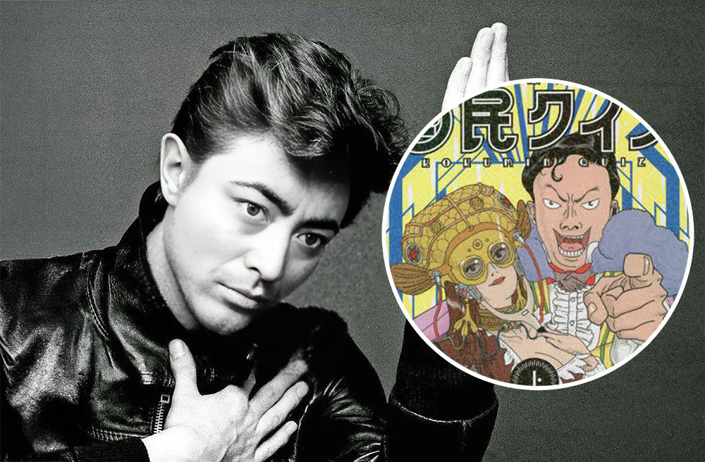 Takayuki Yamada Bintangi Serial Netflix "Kokumin Quiz": Permainan yang Mengubah Takdir