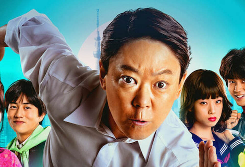 Extremely Inappropriate! Kembali dengan Drama Spesial Musim Semi 2025