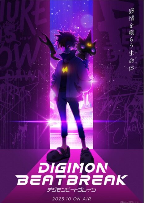 Digimon BEATBREAK - sumber foto Digimon Con 2025