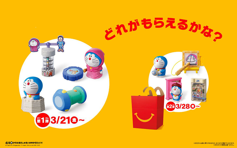 Doraemon Hadir di McDonald's! Koleksi Happy Meal Bertema Seni yang Wajib Kamu Punya