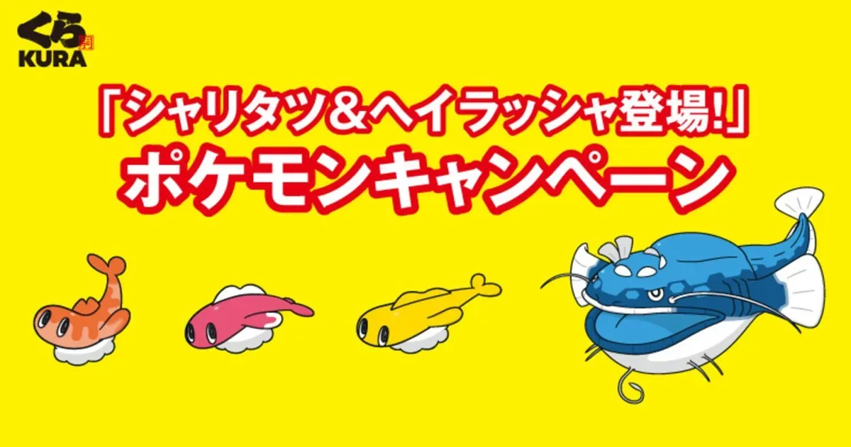 Kolaborasi Seru PokÃƒÂ©mon Scarlet Violet dan Kura Sushi Hadir Maret 2025!