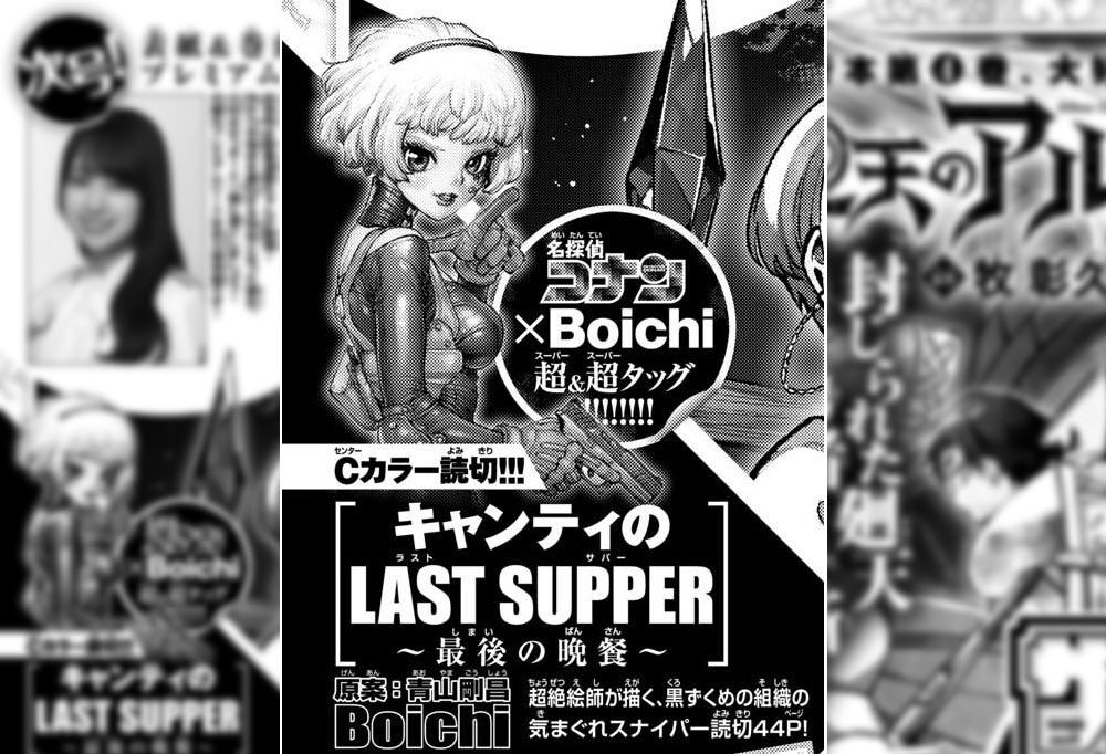 Kolaborasi Epik Aoyama Gosho dan BOICHI dalam Manga One-Shot 'Chianti's Last Supper'