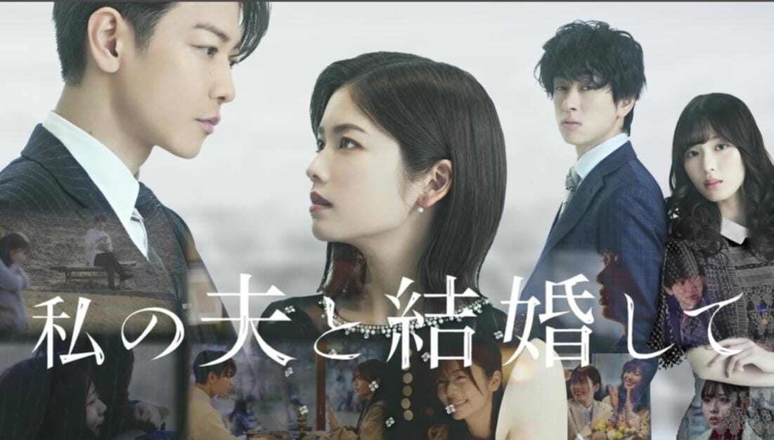 Drama Jepang "Marry My Husband" Tayang di Prime Video Juni Ini, Dibintangi Fuka Koshiba dan Takeru Sato!