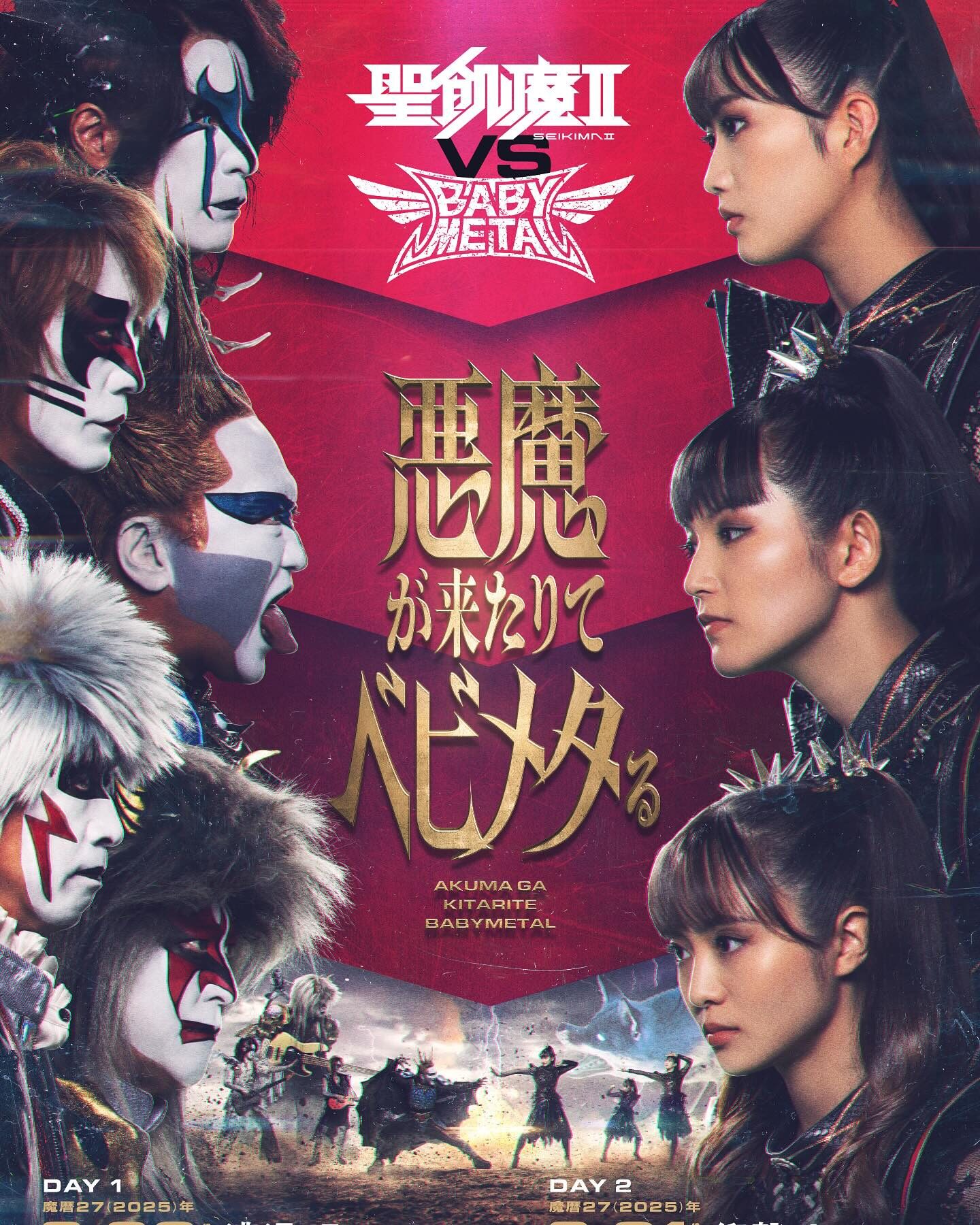 Ketika Setan Bertemu Metal: SEIKIMA II dan BABYMETAL Siap Guncang K-Arena Yokohama!