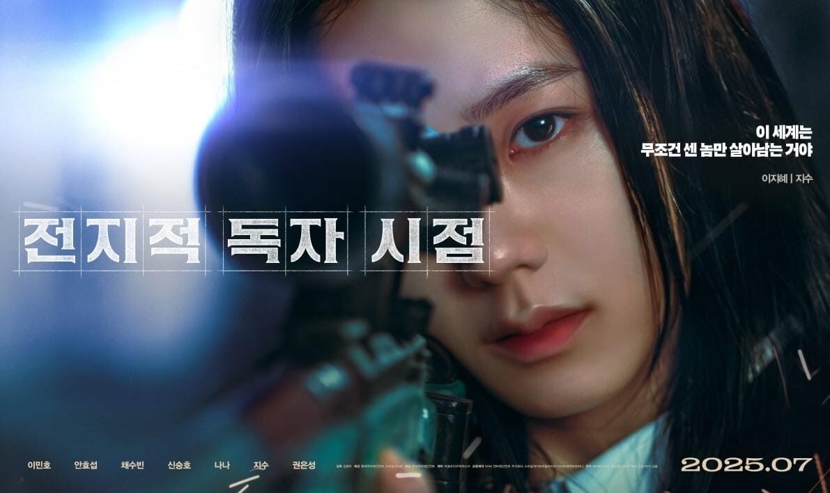 Jisoo Bawa Pistol di Film ''Omniscient Reader's Viewpoint''? Fans Pertanyakan Keaslian Karakter