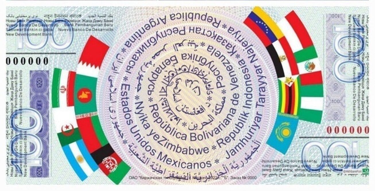 BRICS Perkenalkan Uang Kertas dengan Simbol Negara Anggota, Indonesia Termasuk di Dalamnya