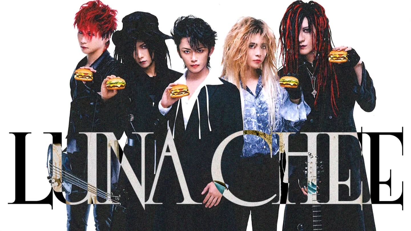 McDonald's Jepang Hadirkan Parodi "ROSIER" dari LUNA SEA Lewat Band LUNA CHEE
