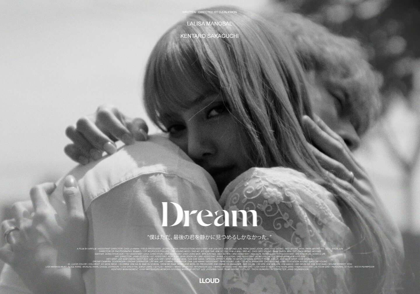 Lisa BLACKPINK Umumkan Short Film "DREAM" Bersama Kentaro Sakaguchi