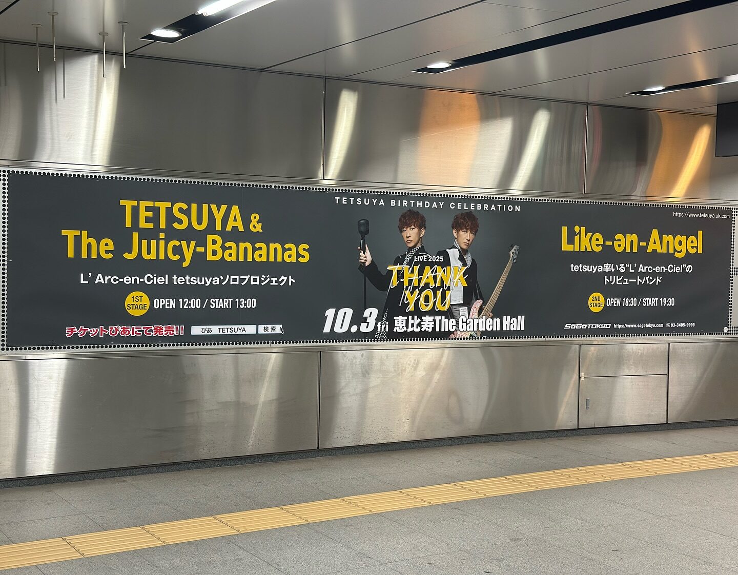 THANK YOU! Billboard TETSUYA BIRTHDAY CELEBRATION 2025 Ramaikan Shibuya
