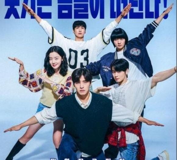 First Ride: Film Komedi Cha Eun-woo dan Kang Ha-neul Tayang 29 Oktober di Korea