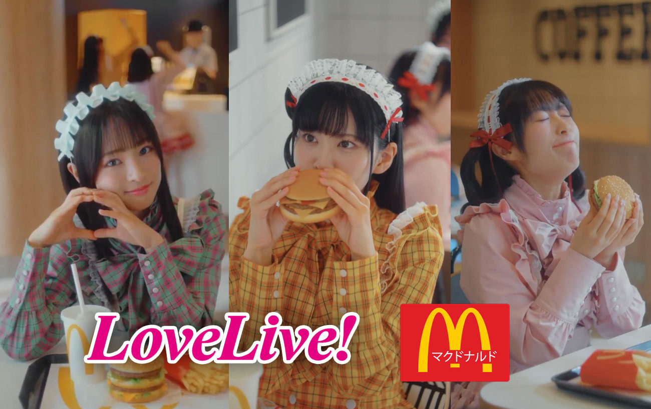 McDonald's Japan x Love Live! AiÃ¢â„¢Â¡Scream! Ketika Idol Menggoda Selera dengan Burger