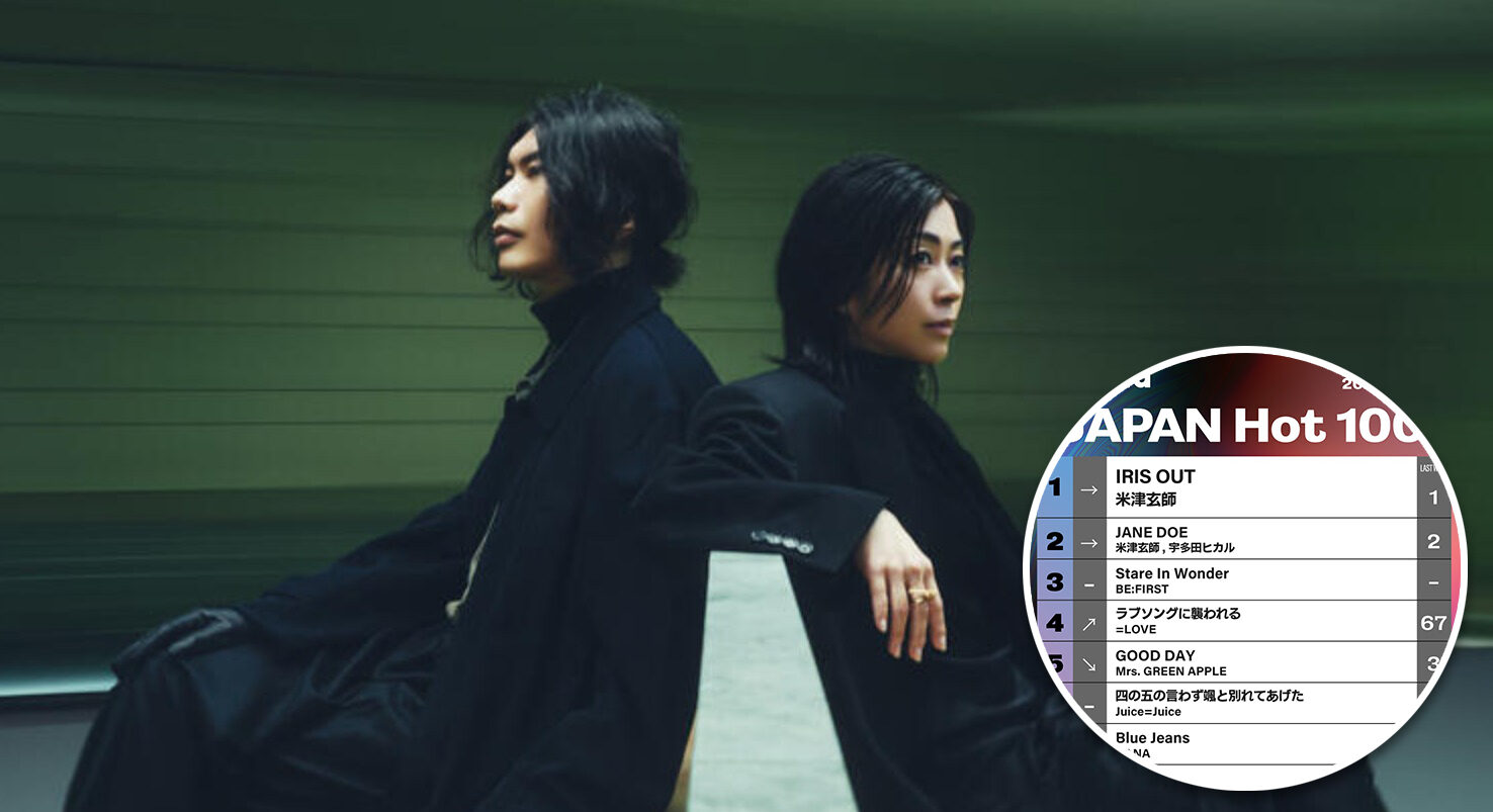 "Iris Out" Masih Tak Tergoyahkan di Puncak Billboard Japan Hot 100, Sementara BE dan =LOVE Bikin Gebrakan Baru