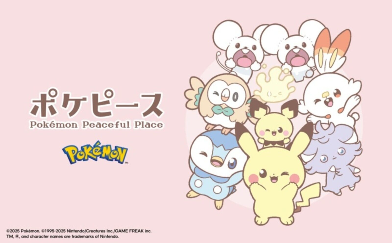 Kolaborasi Imut GU x PokÃƒÂ©mon: Koleksi 'PokÃƒÂ©Piece' Siap Rilis 28 November!