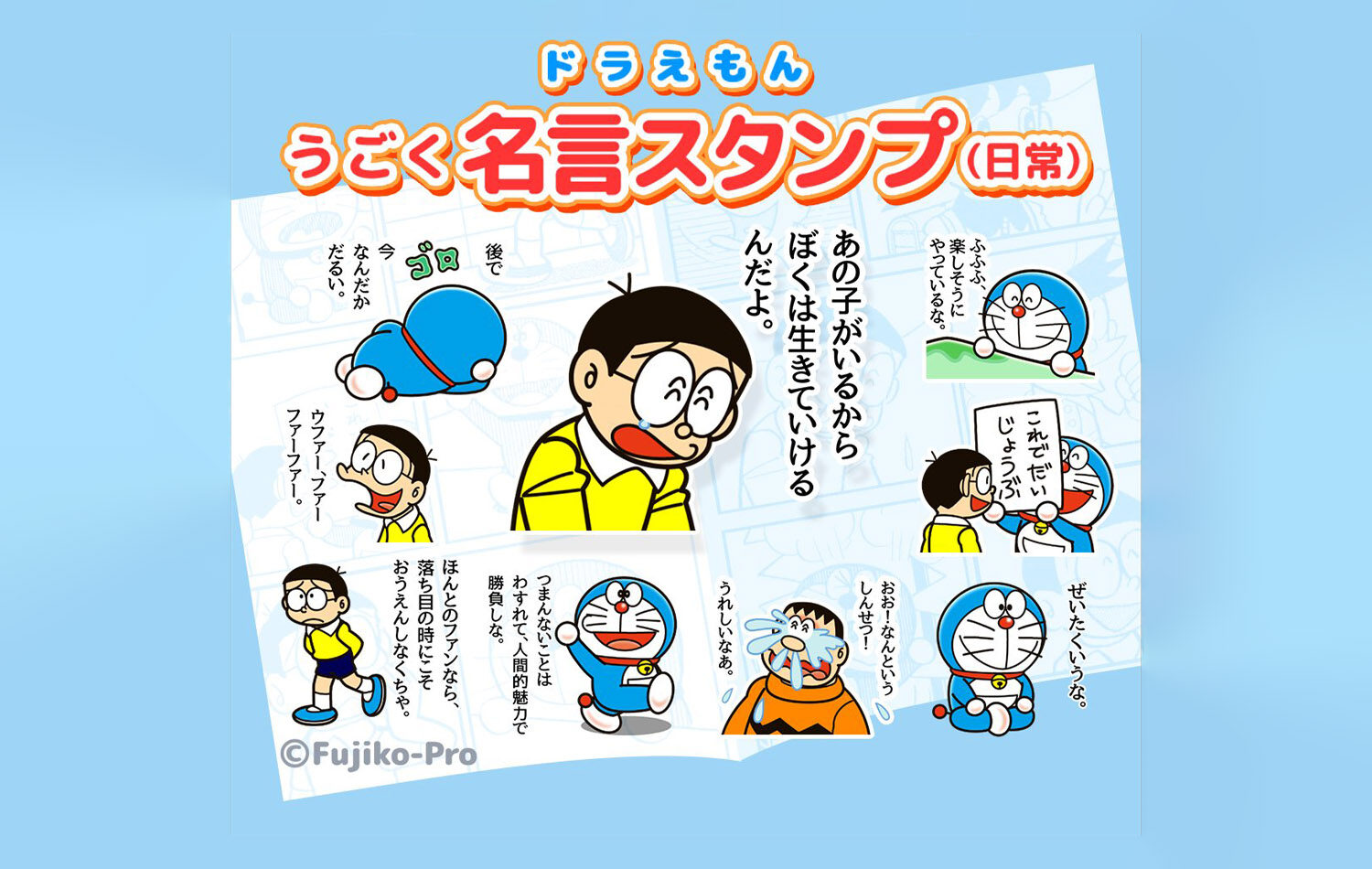 Dari Tawa sampai Nasehat Cinta, Inilah Stiker Doraemon Baru yang Bikin Chat Kamu Lebih Hidup!