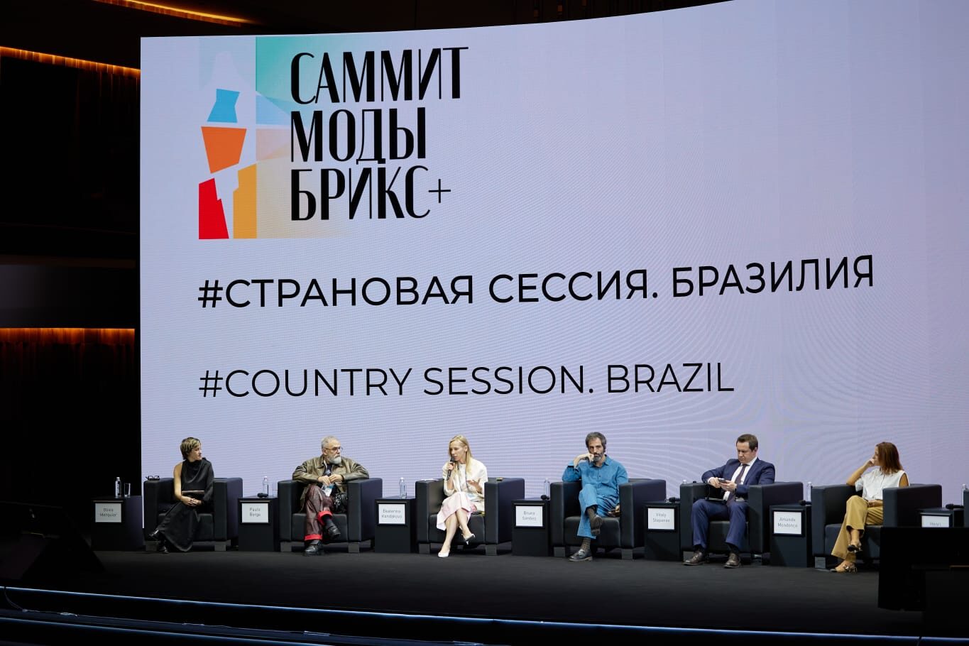 Indonesia Hadir di BRICS+ Fashion Summit Moskow, Suara Global South Menguat