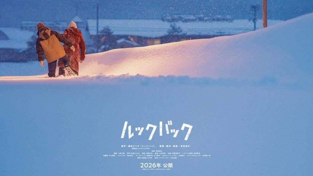 Teaser Live-Action Look Back Dirilis, Sentuhan Hirokazu Kore-eda Siap Mengoyak Emosi