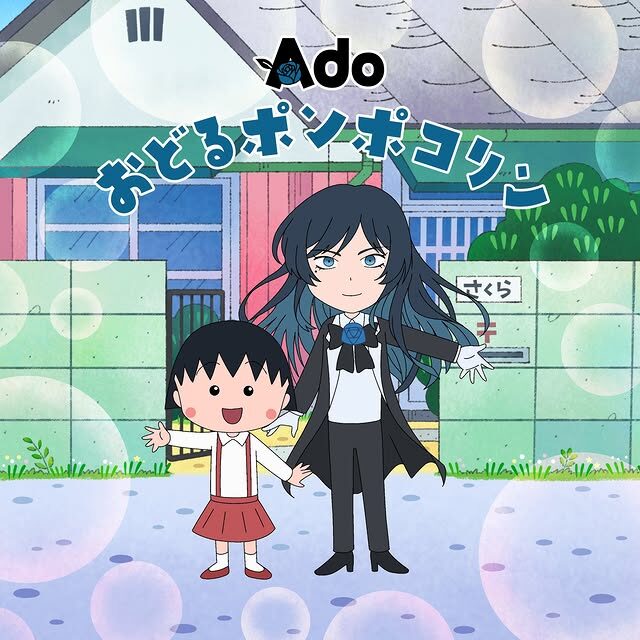 Ado Bawakan Lagu Pembuka Chibi Maruko-chan, Versi Baru "Odoru Ponpokorin" Siap Tayang Akhir Desember