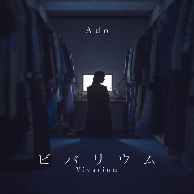 Ado Resmi Rilis “Vivarium”, Tampilkan Cover Wajah Perdana dalam Kariernya