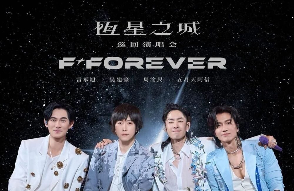 F4 Reuni di Jakarta! “F✦FOREVER City of Stars Concert Tour” Siap Bikin Nostalgia Urbie’s
