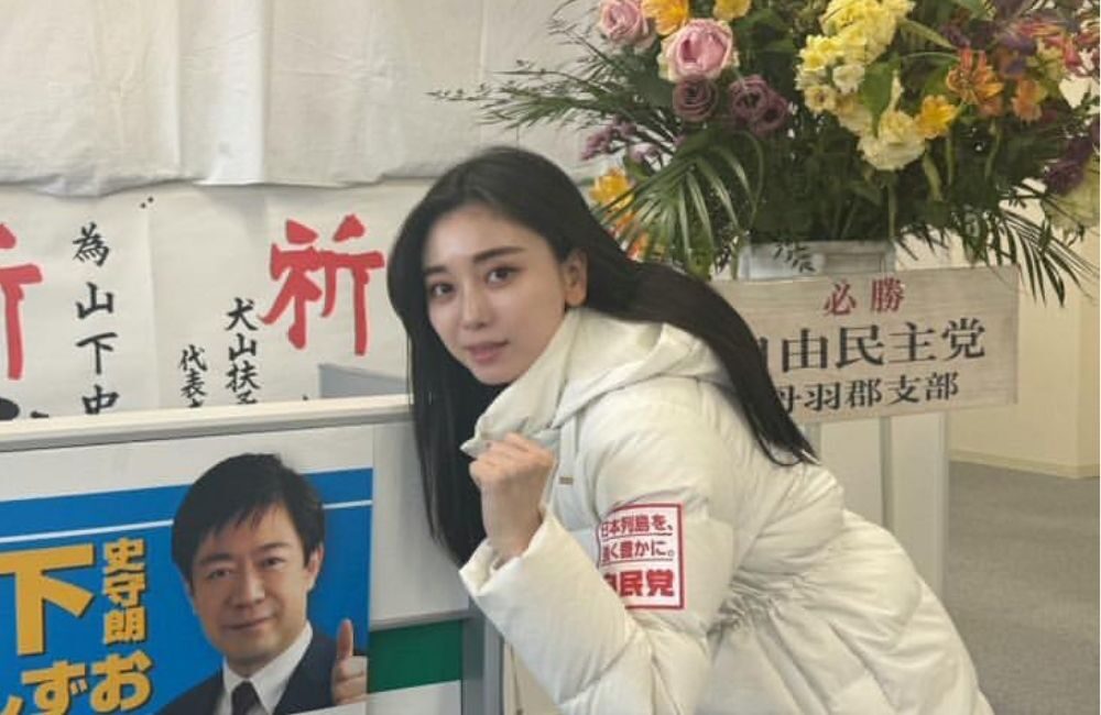 Kenalan Yuk dengan Rie Saito, Politisi Tuli yang Kini Duduk di Parlemen Jepang