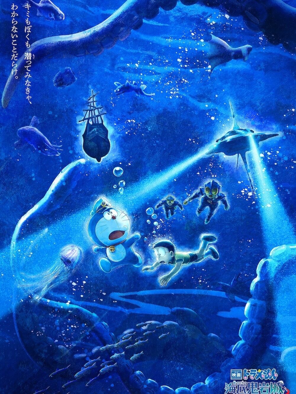 Urbie’s, Film Doraemon: Nobita and the New Castle of the Undersea Devil Kuasai Box Office Jepang 3 Pekan Berturut-turut!