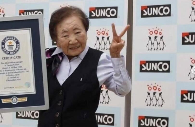 65 Tahun Tanpa Pindah Kerja, Yasuco Tamaki Pecahkan Rekor Dunia Guinness