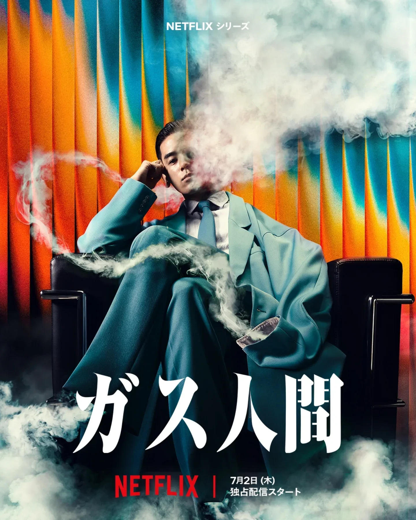 Netflix Rilis Trailer Perdana ‘Human Vapor’, Drama Sci-Fi Jepang yang Siap Bikin Panik Dunia!