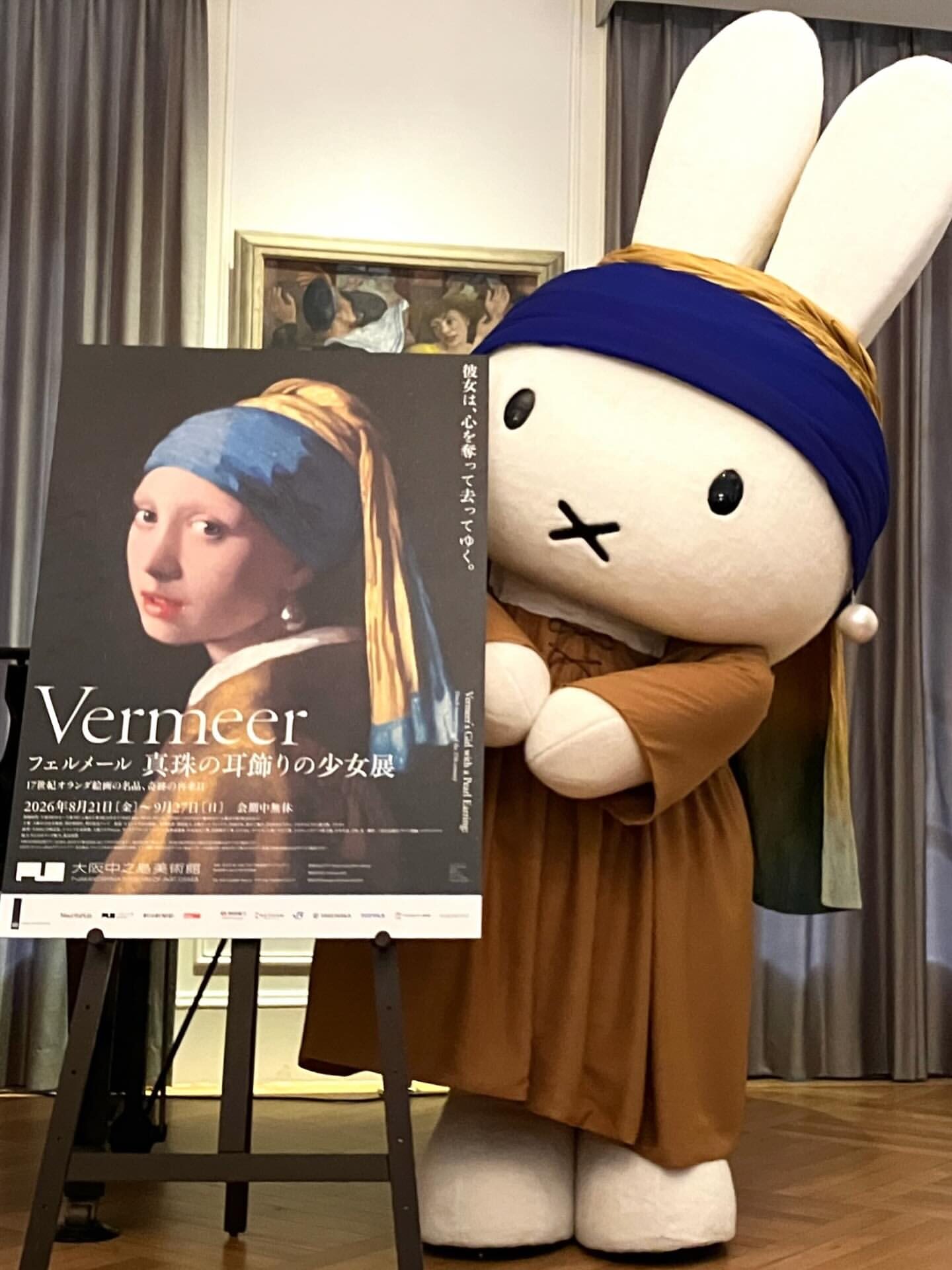 Gemas Banget! Girl with a Pearl Earring Datang ke Jepang Bersama Miffy
