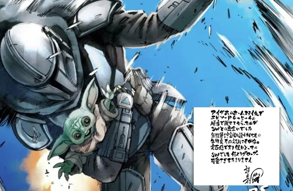 Kreator Attack on Titan Gambar Ilustrasi untuk Film Star Wars Baru, Hajime Isayama Ngaku Jatuh Cinta pada Grogu