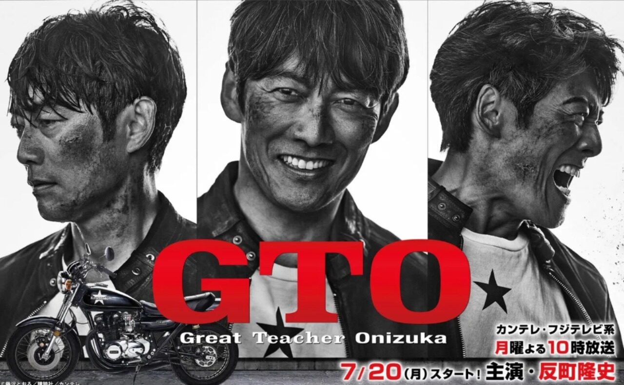 GTO 2026 Resmi Tayang Juli, Onizuka Kembali Hadapi Tantangan GEN Z!