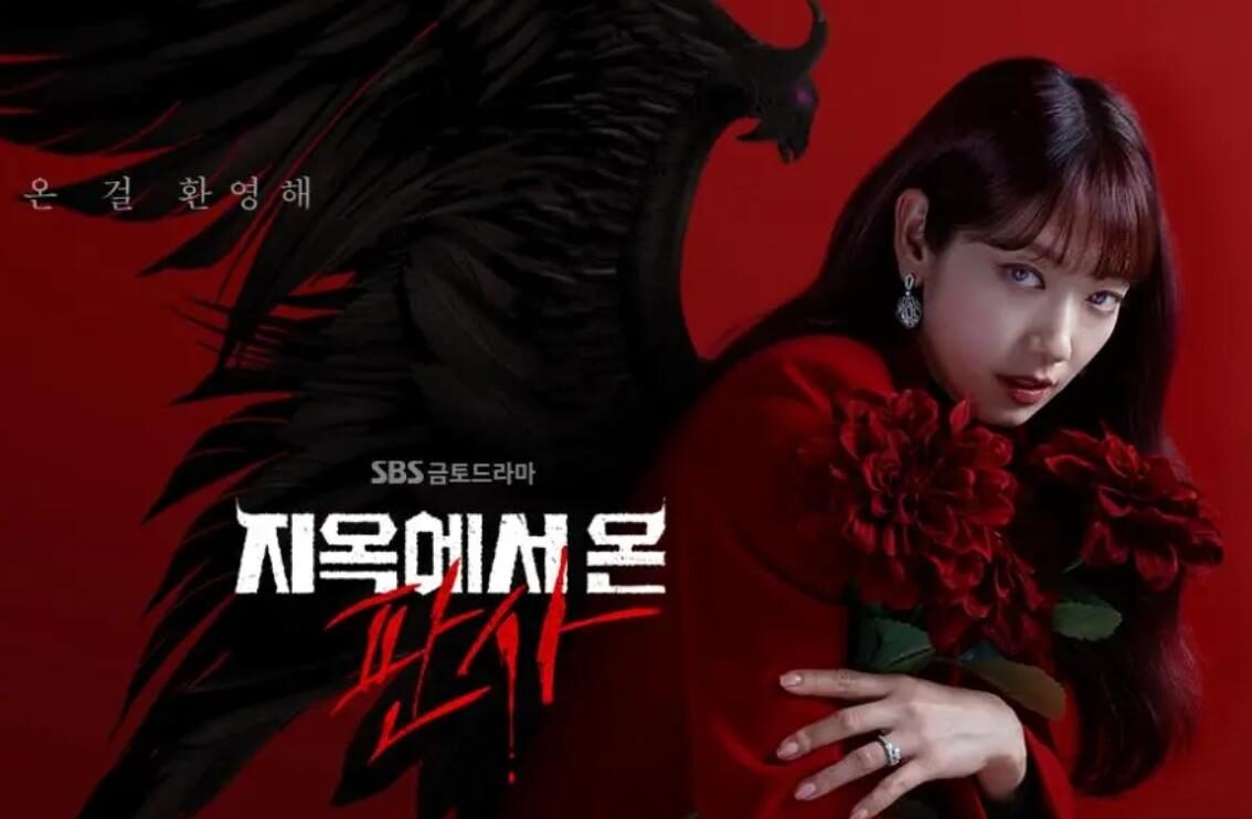 SBS Konfirmasi The Judge From Hell Season 2, Park Shin Hye Kembali Perankan Kang Bit Na