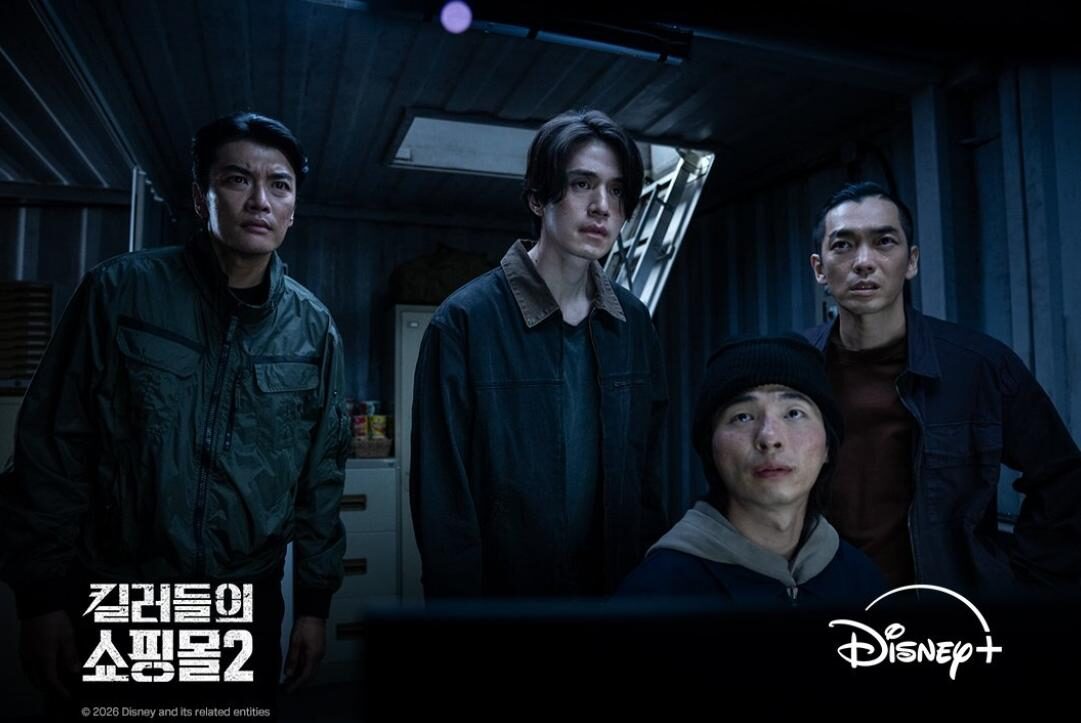 A Shop For Killers 2 Siap Tayang, Lee Dong Wook dan Kim Hye Joon Kembali Hadapi Ancaman Babylon