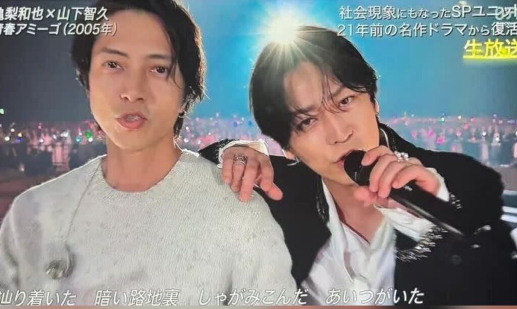 reuni Kamenashi Kazuya dan Tomohisa Yamashita - sumber foto instagram/tomo.y9