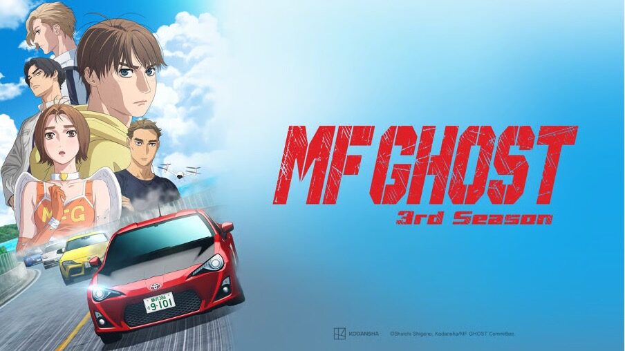 MF Ghost rekomendasi anime olahraga