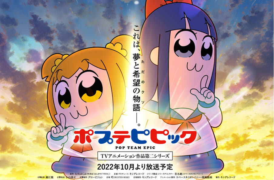 anime tentang persahabatan Pop Team Epic - sumber foto Istimewa