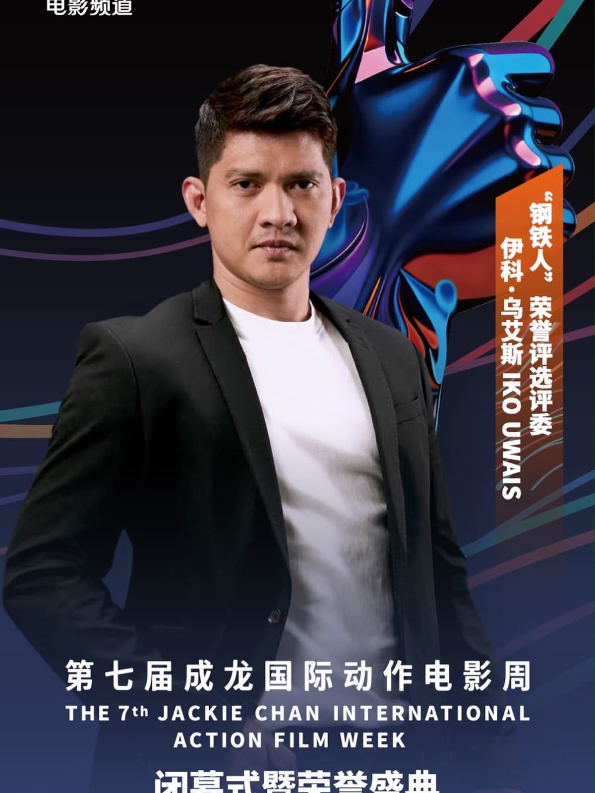 GO INTERNATIONAL LAGI! Iko Uwais Dipilih Jackie Chan Jadi Juri Festival Film Aksi di Harbin, China
