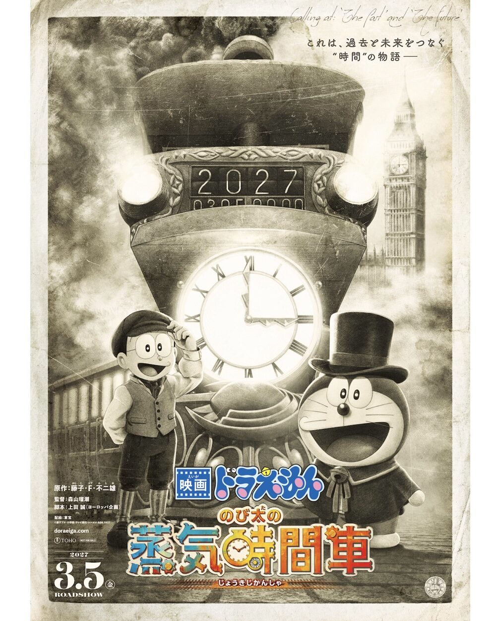Catat Tanggal Tayangnya! Film Baru Nobita Bawa Petualangan Kereta Uap