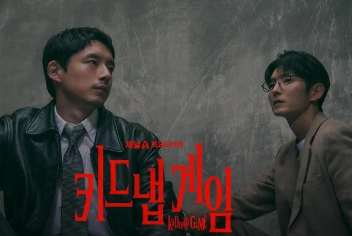 Lee Joon Gi dan Sakaguchi Kentaro Hadapi Permainan Maut di Drama Thriller kiDnap GAME
