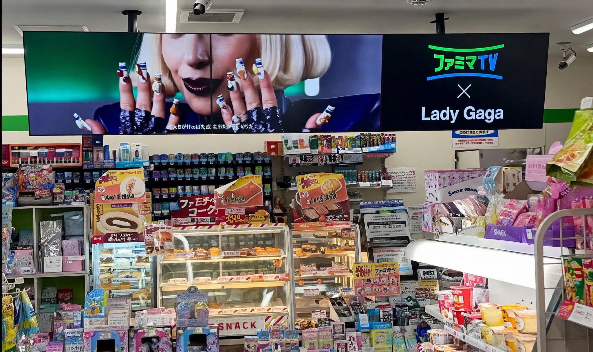 Lady Gaga Jadi Kasir FamilyMart Jepang! Dari Ngepel Lantai sampai Isi Rak, Penampilannya Tetap Nyentrik