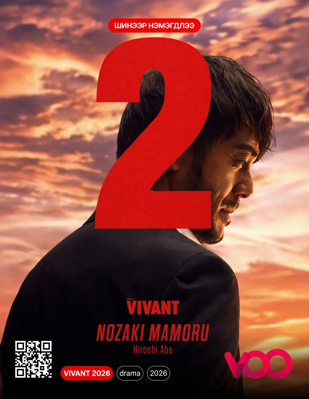 VIVANT Episode 18 Tembus Rating 15 Persen, Ikatan Nogi dan Nokoru Jadi Senjata Baru